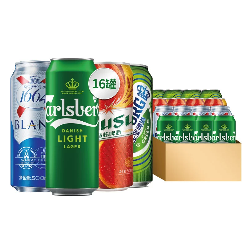 临期低价，嘉士伯特醇+克伦堡凯旋1664白啤+红乌苏+乐堡啤酒组合500mL*16罐 整箱装