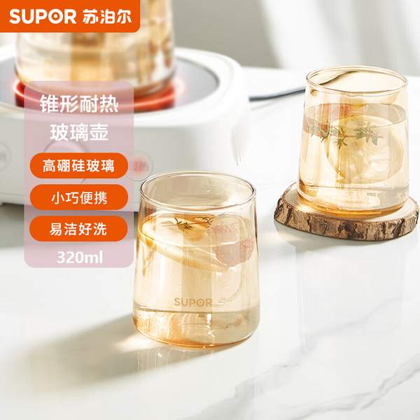 Supor 苏泊尔 高硼硅耐热玻璃水杯 320ml*2件