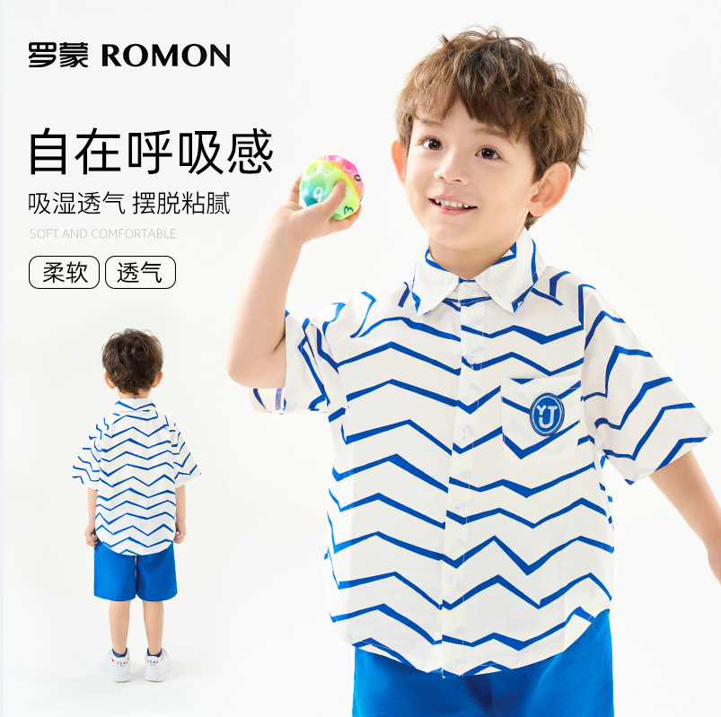 Romon 罗蒙 儿童夏季短袖POLO衫/衬衫+短裤套装 新低59元包邮 买手党-买手聚集的地方