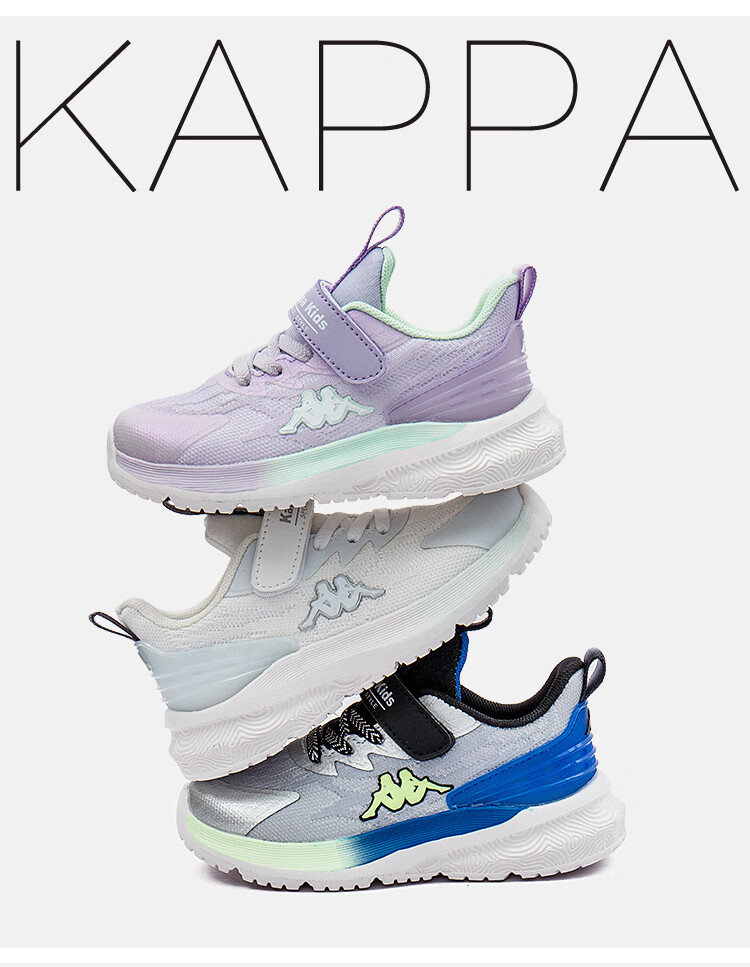 Kappa Kids 卡帕 中大童飞织网面鞋透气运动鞋（27~37码）3色 87.96元包邮 买手党-买手聚集的地方