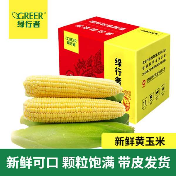 北京奥运会食材供应商，绿绿行者 现摘带皮新鲜水果玉米 5斤 22.9元包邮（需领券）