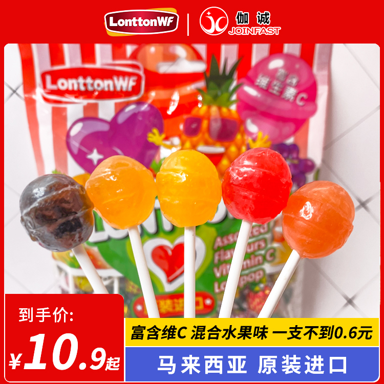 马来西亚原装进口，LonttonWF 混合口味维生素C棒棒糖56g（8支） 5.1元包邮 买手党-买手聚集的地方