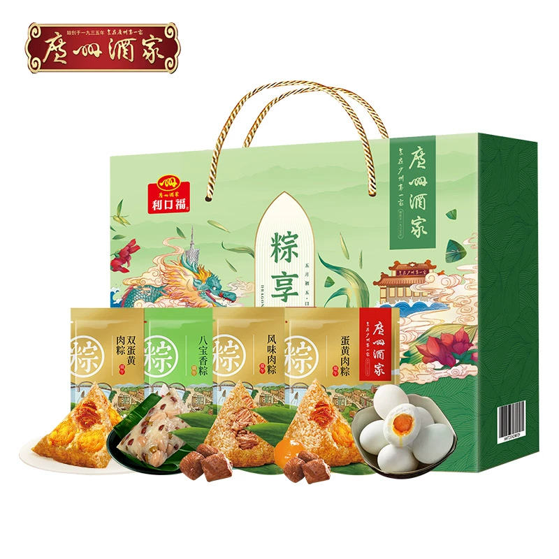 广州酒家 粽享端午粽子礼盒520g（4粽2蛋） 28元包邮 买手党-买手聚集的地方
