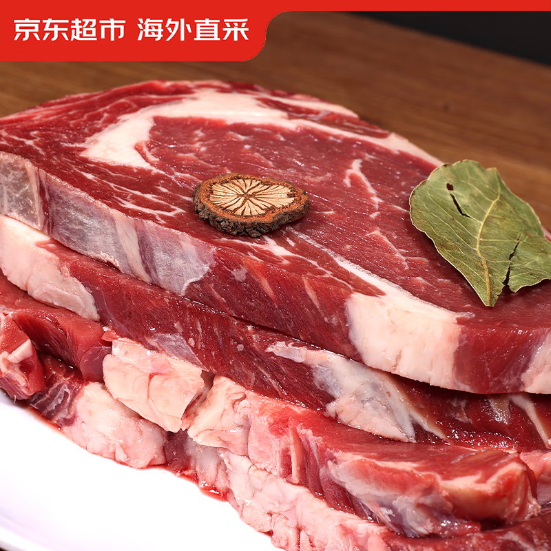 京东超市 海外直采原切草饲眼肉牛排 2kg（10片装） 新低137.9元包邮 买手党-买手聚集的地方