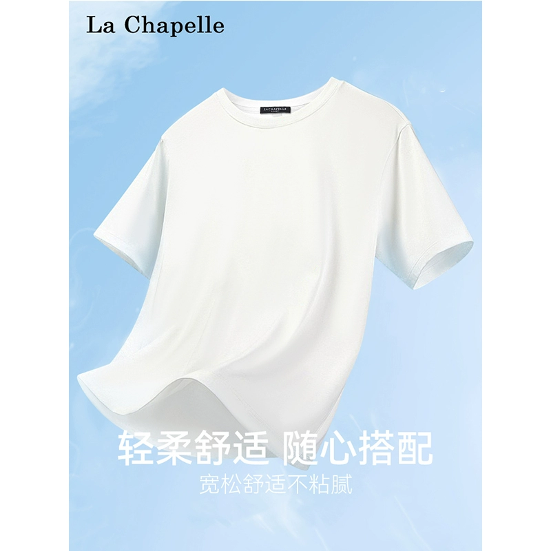 La Chapelle City 拉夏贝尔 2024夏季百搭日常打底杉短袖T恤*3件 2色 69.9元包邮（23.3元/件） 买手党-买手聚集的地方