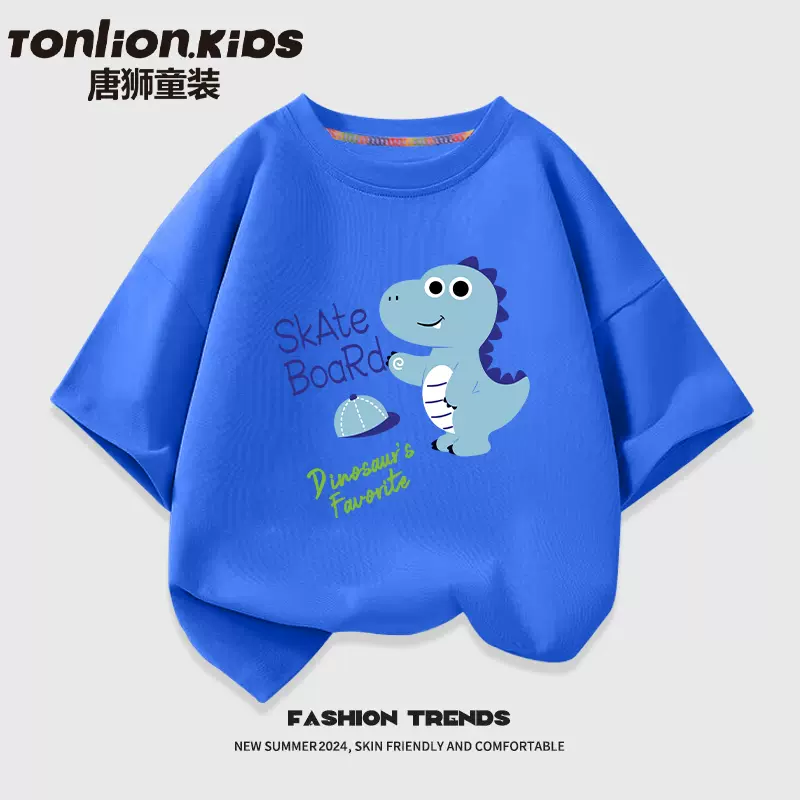 Tonlion 唐狮 2024夏季新款男女童纯棉短袖T恤*3件（80~160码） 多色 49.7元包邮（16.6元/件） 买手党-买手聚集的地方
