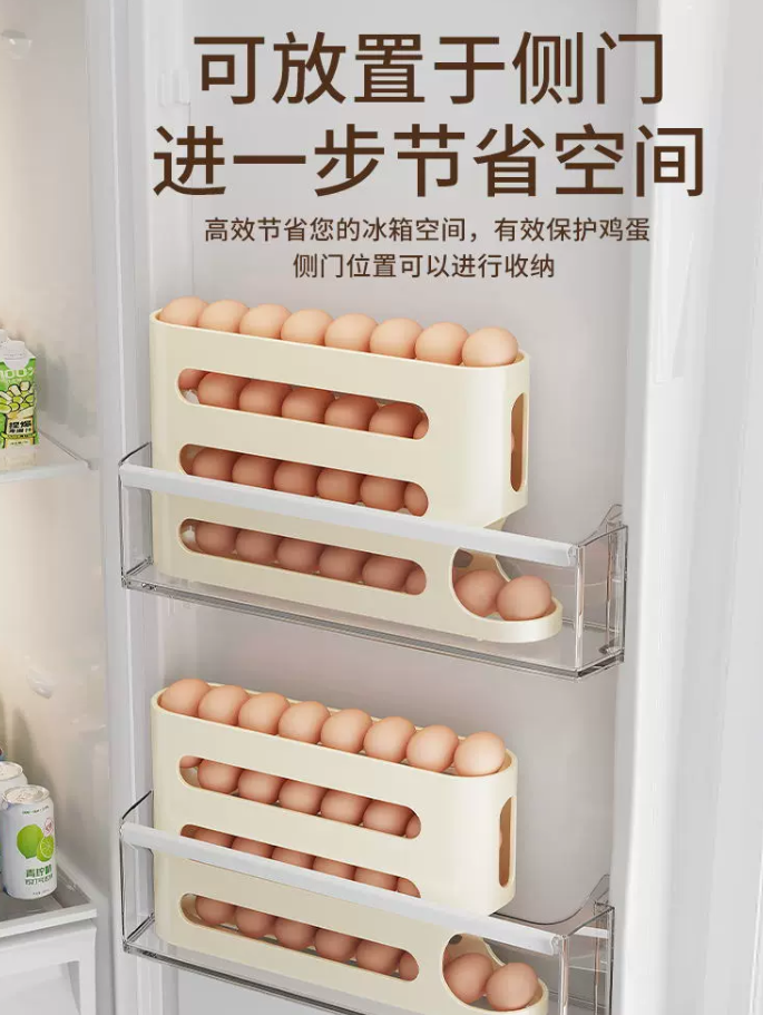 贤鹃 四层滑梯式鸡蛋盒（可装30个） 5.8元包邮 买手党-买手聚集的地方
