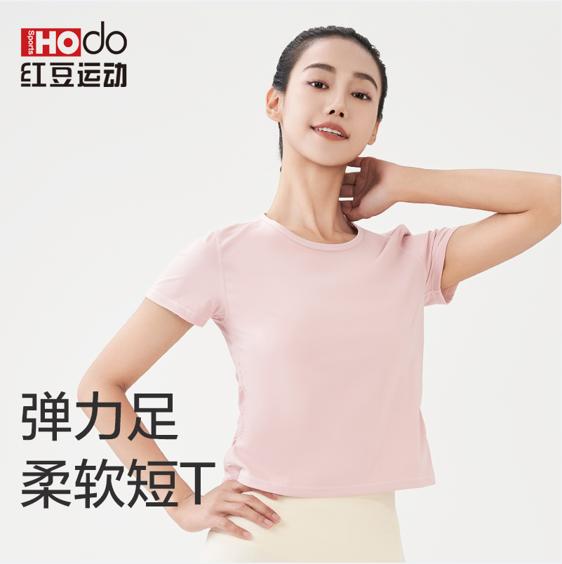 Hodo 红豆运动 女款弹力抽褶短袖T恤 4色 39.99元包邮