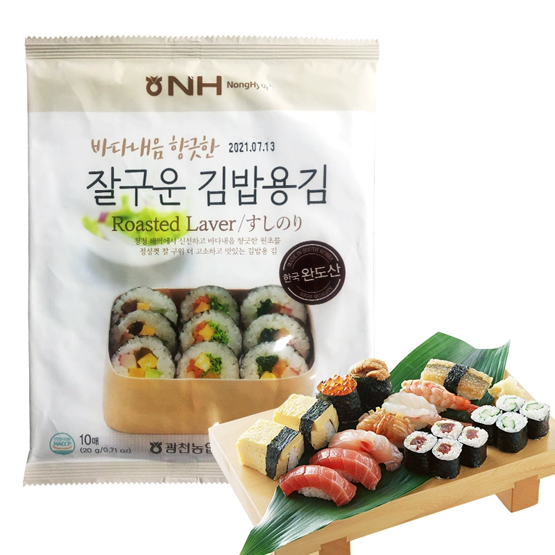 临期低价，韩国农协 寿司海苔烤海苔片 20g*3包 新低14.9元包邮 买手党-买手聚集的地方
