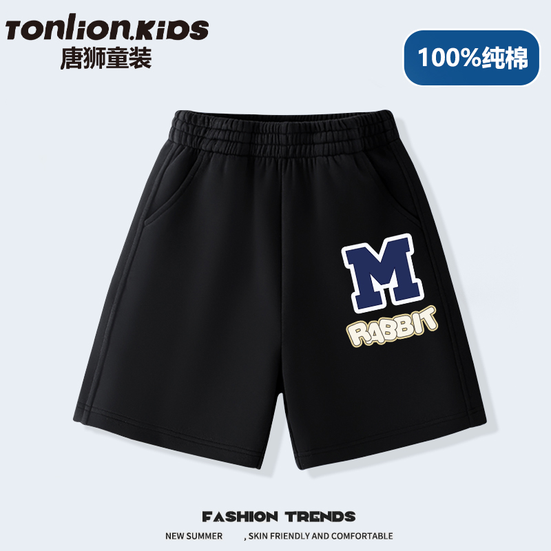 Tonlion 唐狮 2024夏季新款男女童五分运动裤*2件（80~160码） 多色 49.8元包邮（24.9元/件） 买手党-买手聚集的地方