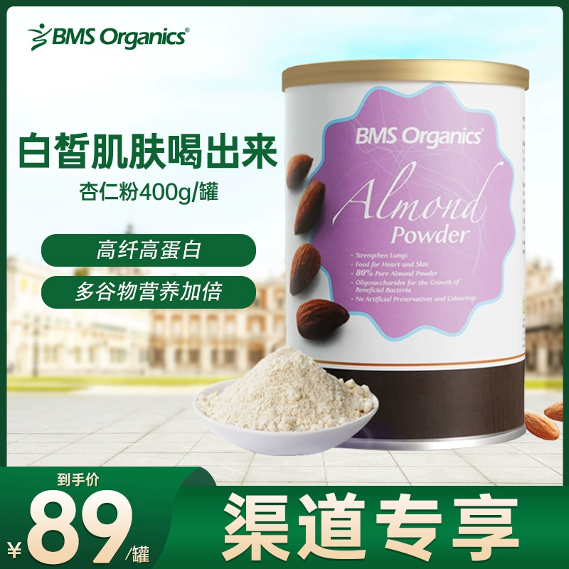 马来西亚进口，BMS Organics 蔬事 天然美白无糖营养代餐纯杏仁粉 400g*2罐 新低59元包邮包税（29.5元/罐）