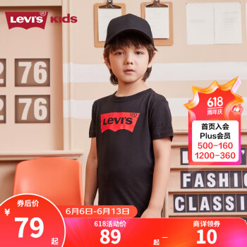 Levi's 李维斯 儿童纯棉短袖T恤（110~160码） 59元包邮 买手党-买手聚集的地方