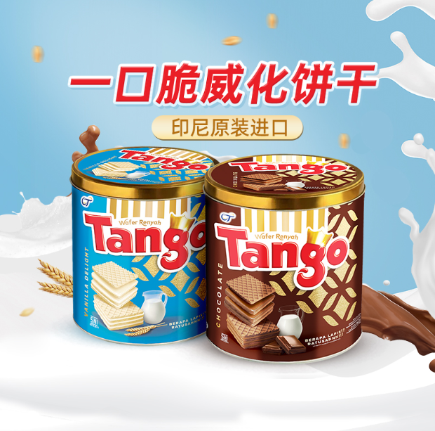 印尼进口，Tango 奥朗探戈 咔咔脆威化饼干290g*2罐 19.6元包邮 买手党-买手聚集的地方